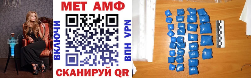 АМФ VHQ  Волжск 