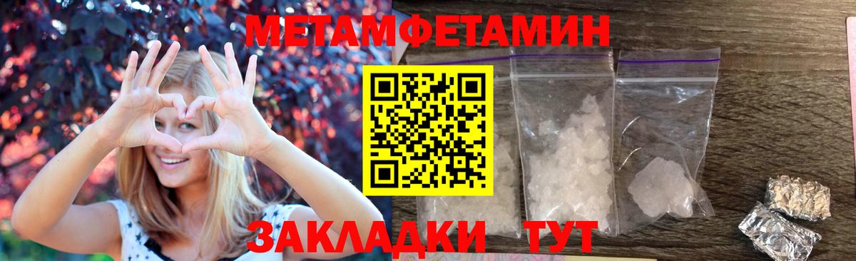 Amphetamine 97% Волжск