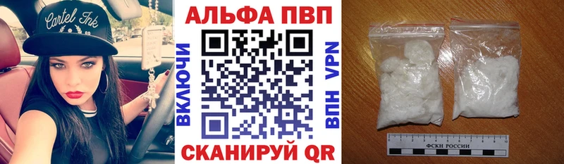 Alpha-PVP кристаллы  ссылка на мегу как войти  Волжск 