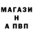Первитин витя Toca Way