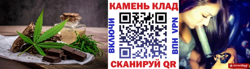 Canna-Cookies марихуана  где найти   сайты даркнета клад  Волжск 