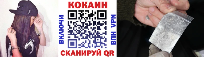 КОКАИН 97%  Волжск 