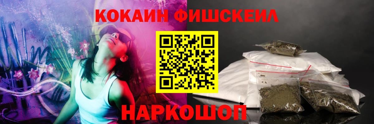 COCAIN 99% Волжск
