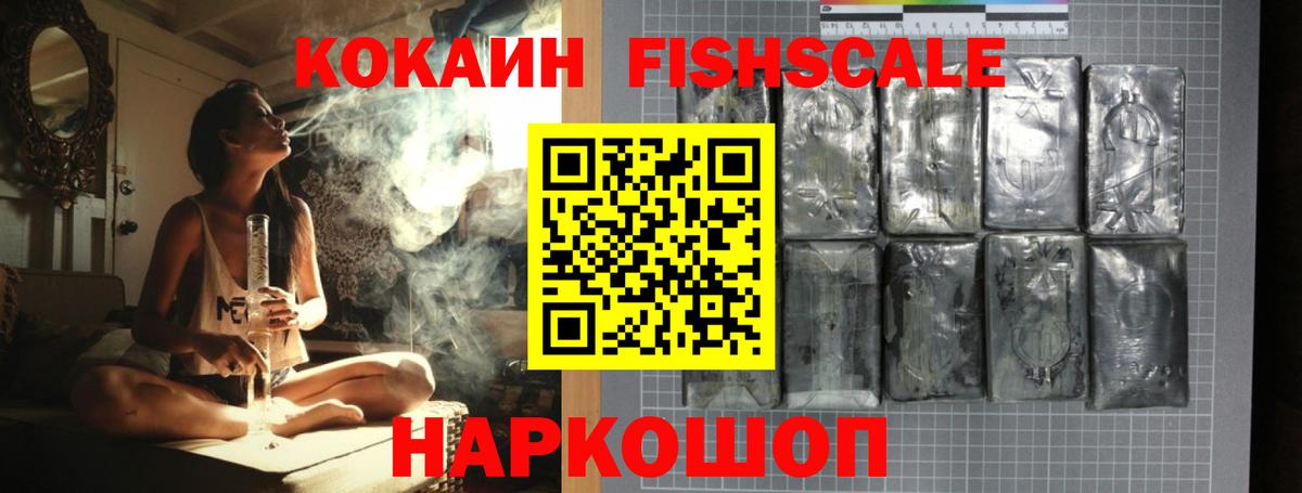 Волжск  Cocaine Эквадор  Вход с VPN  Кокаин Колумбийский 