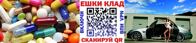 Экстази Punisher  цена наркотик  Волжск 