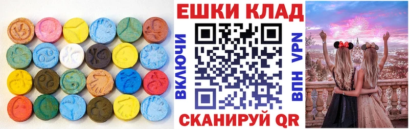 Экстази 99% Волжск