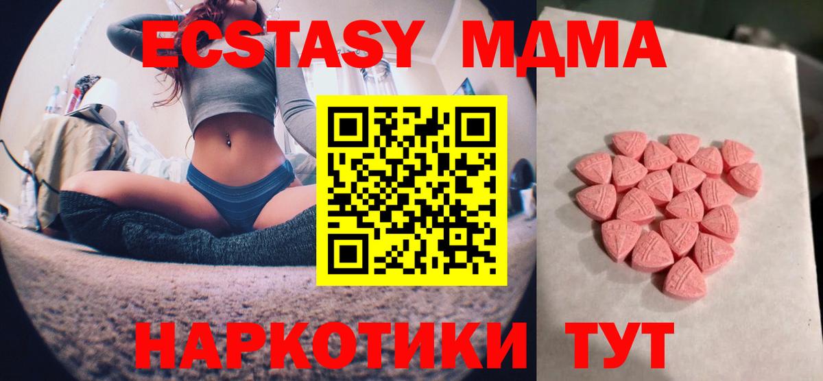 ЭКСТАЗИ Philipp Plein  где найти наркотики  Волжск  Вход с VPN 