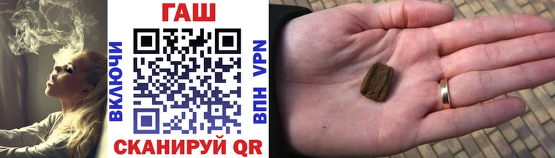 где купить   нарко площадка как зайти  ГАШ гашик  Волжск 