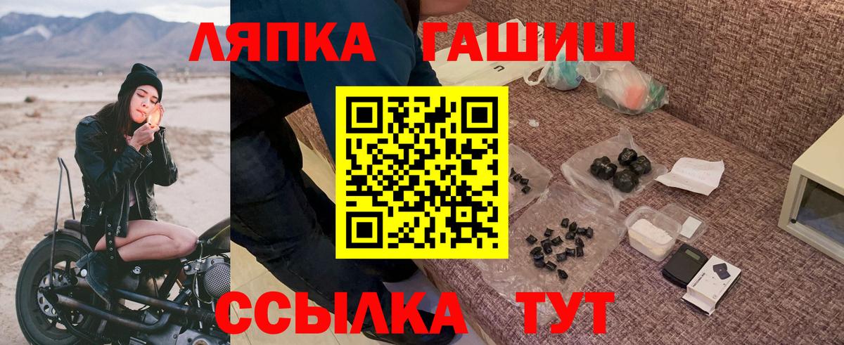 Гарик  Вход с VPN  Гашиш гарик  Волжск  ГАШ индика сатива 