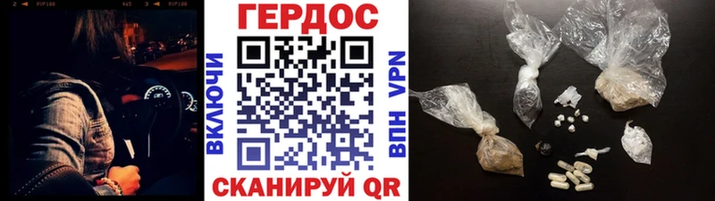 наркотики  Волжск  ГЕРОИН гречка 