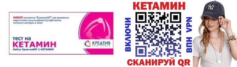 blacksprut   Волжск  Кетамин VHQ  купить наркотик 