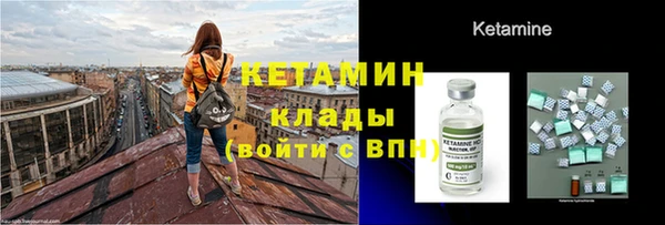 кокаин премиум Беломорск