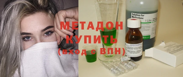 кокаин премиум Беломорск