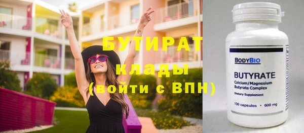 кокаин премиум Беломорск