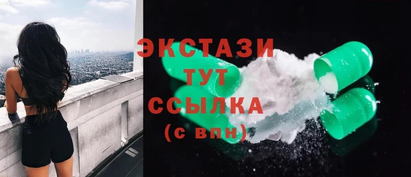 COCAINE Белокуриха