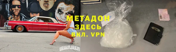 кокаин премиум Беломорск