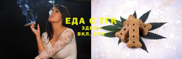 кокаин премиум Беломорск