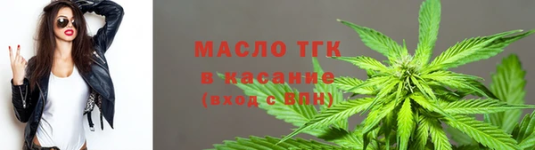 COCAINE Белокуриха