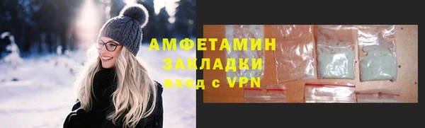 кокаин премиум Беломорск