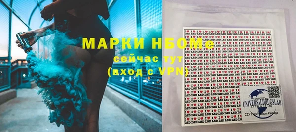 COCAINE Белокуриха