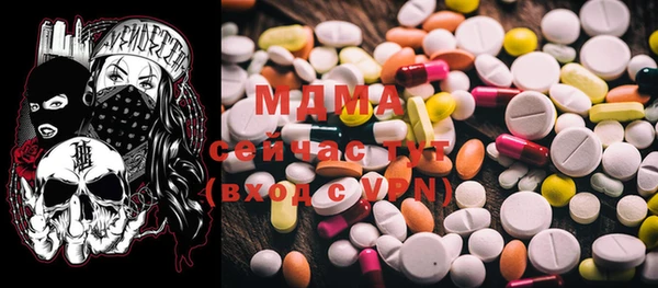 mdma Кинешма