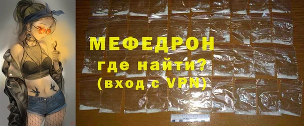 кокаин премиум Беломорск