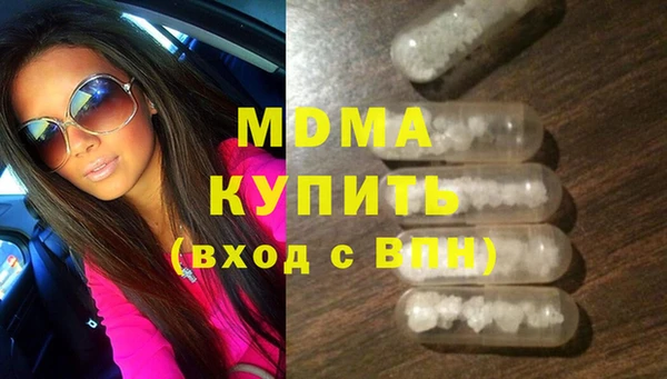 COCAINE Белокуриха