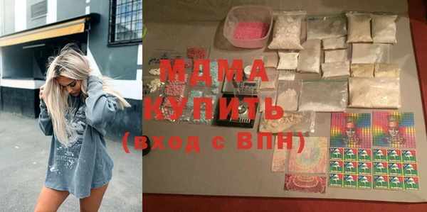 apvp Белоозёрский
