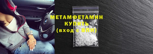 мефедрон VHQ Киренск