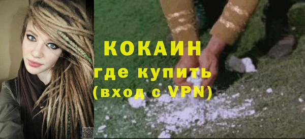 кокаин премиум Беломорск