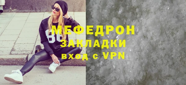 COCAINE Белокуриха