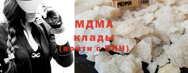 кокаин премиум Беломорск