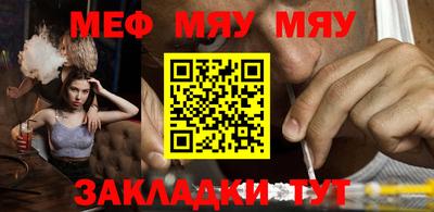 мдма Конаково