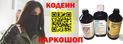 метадон Бийск