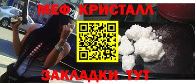 метадон Бийск