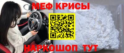 мдма Конаково