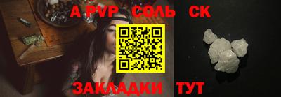 синтетический гашиш Беслан