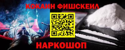 ALPHA PVP Берёзовский