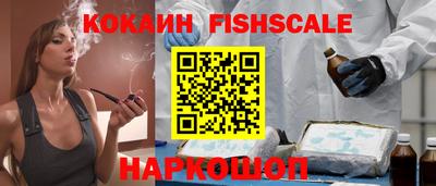 синтетический гашиш Беслан