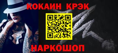 синтетический гашиш Беслан