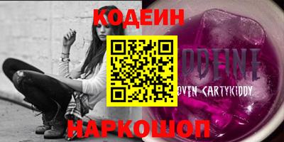 синтетический гашиш Беслан