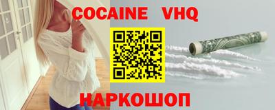 мдма Конаково