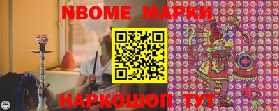 дживик Коммунар