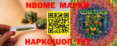 ALPHA PVP Берёзовский