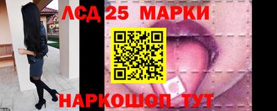 синтетический гашиш Беслан