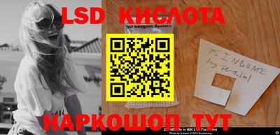 2c-b Комсомольск-на-Амуре