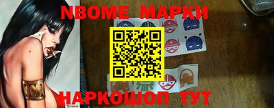 метадон Бийск