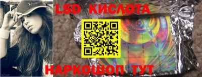 2c-b Комсомольск-на-Амуре