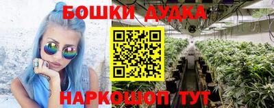 синтетический гашиш Беслан