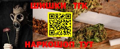 синтетический гашиш Беслан